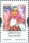Za`ara Sultani, Political Activist