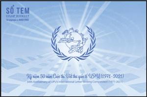Booklet, Numeral with Globe and UPU Emblem, Vietnam,  , Anniversaries and Jubilees, Globes, Letters (Mail), Numbers, U.P.U.