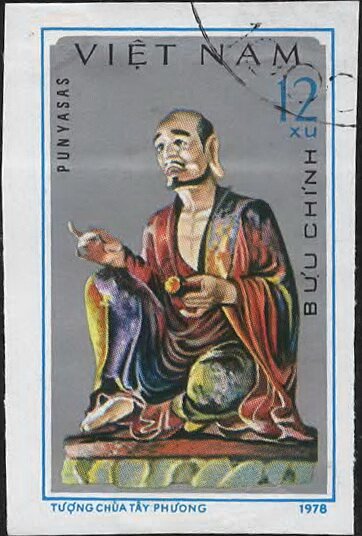 Punyasas