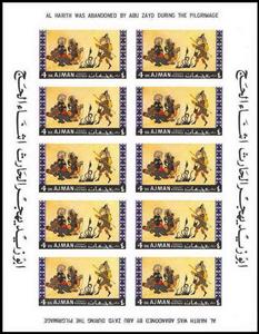 Full Pane, Al Harith, Ajman,  , Paintings