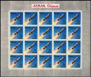 Full Pane, Atlas Rocket, Ajman,  , Outer Space, Rockets, Space Traveling, Spacecrafts