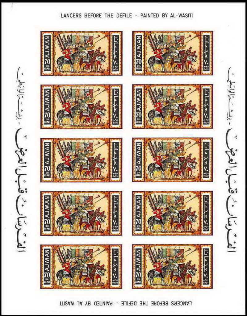 Lancers by Al Wasiti