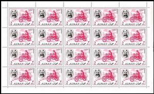 Full Pane, Sheikh Rashid and Motorcycle, Ajman,  , Motorcycles, Vehicles
