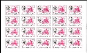 Full Pane, Sheikh Rashid and Motorcycle, Ajman,  , Motorcycles, Vehicles