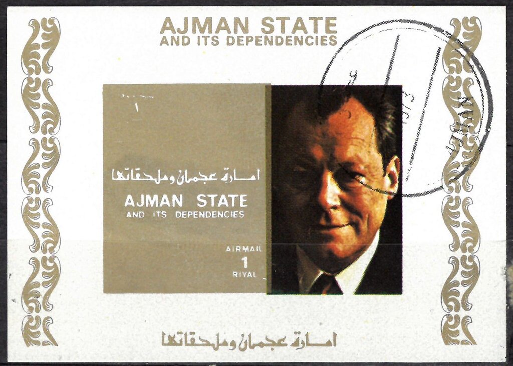 Willy Brandt (1913-1992), German President