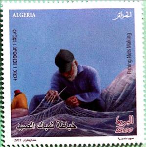 Stamp, Knitting Sewing Nets, Algeria,  , Crafts, Fishery