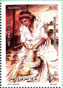 Stamp, Pottery, Algeria,  , Crafts, Glass and Earthenware