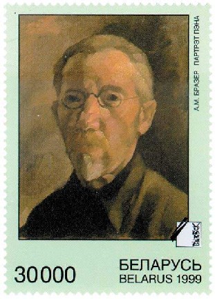 Stamp Vitebsk Art School – The Portrait of Pan