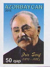 Stamp, 120th Birth Anniversary of Aziz Sharif (1895-1988), Azerbaijan,  , Anniversaries and Jubilees, Literary People (Poets and Writers), Men