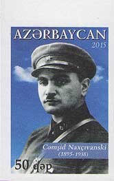 Stamp, 120th Birth Anniversary of Jamshid Nakhchivanski (1895-1938), Azerbaijan,  , Anniversaries and Jubilees, Men, Military Officers