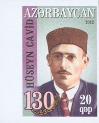130th Birth Anniversary of Huseyn Cavid (1882-1941)