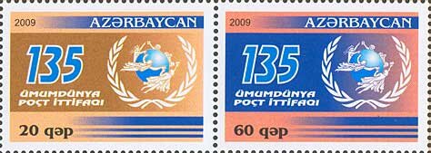 135th Anniversary of Universal Postal Union (U.P.U.)