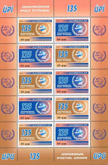 135th Anniversary of Universal Postal Union (U.P.U.)