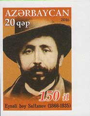 Stamp, 150th Birth Anniversary of Eineli Sultanov (1866-1935), Azerbaijan,  , Anniversaries and Jubilees, Famous People, Men, Music, Musicians