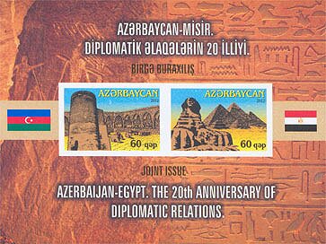 Souvenir Sheet, 20th Anniversary Azerbaijan-Egypt Diplomatic Relations, Azerbaijan,  , Anniversaries and Jubilees, Architecture, Diplomacy, Flags, Joint Issues, Palaces, Pyramids, Towers