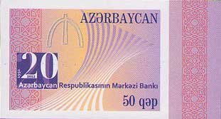 20th Anniversary of Central Bank of Azerbaijan