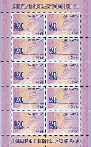 20th Anniversary of Central Bank of Azerbaijan