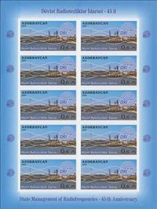 Full Pane, 45th Anniversary of State Management of Radio Frequencies, Azerbaijan,  , Anniversaries and Jubilees, Radio, Seals (Emblems), Telecommunication, Television Towers, Townscapes / City Views