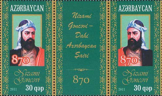 870th Birth Anniversary of Nizami Ganjavi (1141-1209)