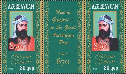870th Birth Anniversary of Nizami Ganjavi (1141-1209)