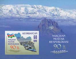 Souvenir Sheet, 90th Anniversary of Nakhchivan Autonomous Republic, Azerbaijan,  , Anniversaries and Jubilees, Flags, Maps, Mountains, Townscapes / City Views