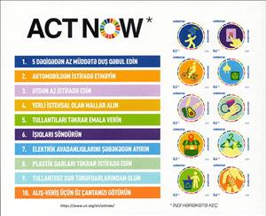 Souvenir Sheet, Act Now Environmental Awareness Campaign, Azerbaijan,  , Environment Protection