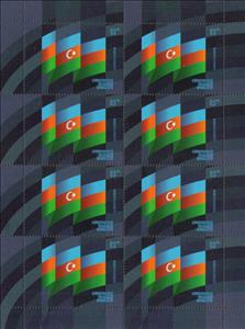 Full Pane, Centenary of National Flag, Azerbaijan,  , Anniversaries and Jubilees, Flags