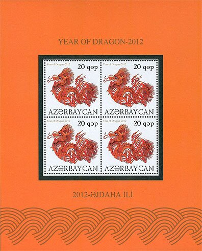 Chinese New Year 2012 - Year of the Dragon