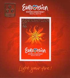 Eurovision Emblem