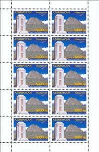 Full Pane, H. Djavid Mausoleum and Hacha Mountain, Azerbaijan,  , Architecture, Buildings, Mausolea, Mountains