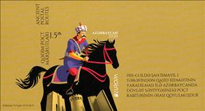 Souvenir Sheet, Postrider, Azerbaijan,  , Animals (Fauna), C.E.P.T. / Europe, Horses, Postal History, Postal Services, Postal Traffic