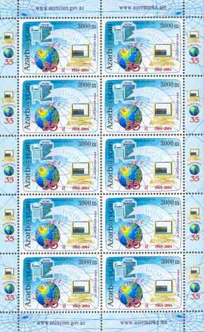 Science & Technology (Information Technology)