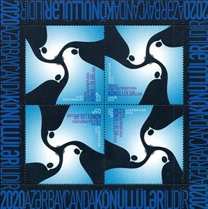 Souvenir Sheet, Year of Volunteers, Azerbaijan,  , Stylized Animals, Stylized Figures / Persons