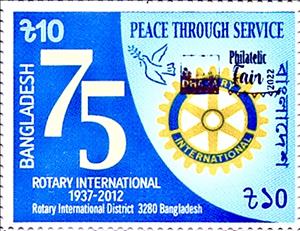 Stamp, Rotary Stamp Overprinted For Dhaka '22 Philatelic Fair, Bangladesh,  , Philatelic Exhibitions, Rotary