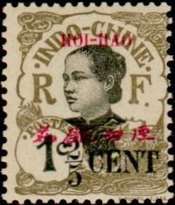 Stamp, Annamite, French Colonies,  