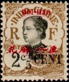 Stamp, Annamite, French Colonies,  