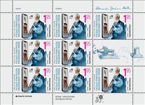 Full Pane, Alexander Graham Bell and Telephone, Bosnia and Herzegovina, Serbian Admin,  , Famous People, Изобретатели, Telephones