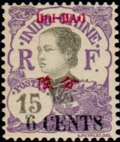 Stamp, Annamite, French Colonies,  