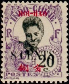 Stamp, Cambodian, French Colonies,  