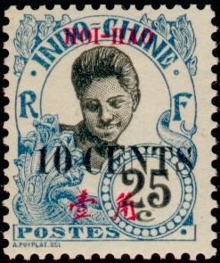 Stamp, Cambodian, French Colonies,  