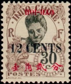 Stamp, Cambodian, French Colonies,  