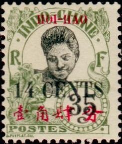 Stamp, Cambodian, French Colonies,  