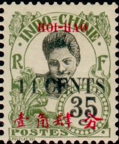 Stamp, Cambodian, French Colonies,  