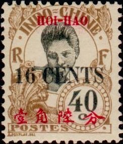 Stamp, Cambodian, French Colonies,  