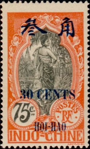 Stamp, Cambodian pagoda, French Colonies,  