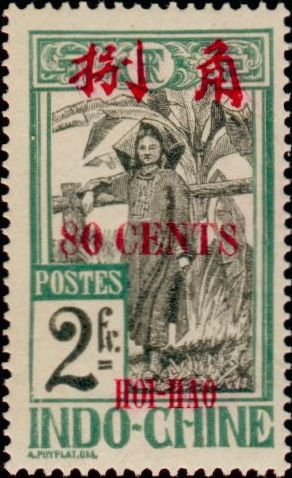 Stamp, Muong women, French Colonies,  
