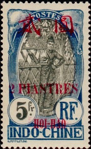 Stamp, Laotian, French Colonies,  