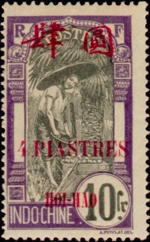 Stamp, Tonkinese, French Colonies,  