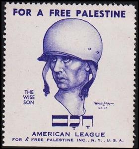Stamp, For a free palestine patriotic. "Wise Son" Arthur Szyk 1945, Cinderellas,  , Army, Second World War