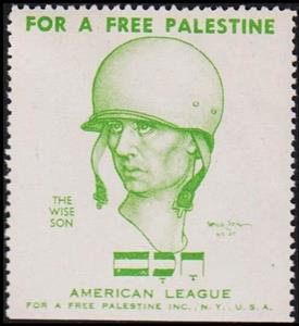 Stamp, For a free palestine patriotic. "Wise Son" Arthur Szyk 1945, Cinderellas,  , Army, Second World War